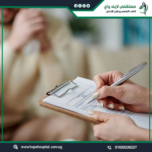 كيف تختار افضل طبيب علاج ادمان ليرولين ؟