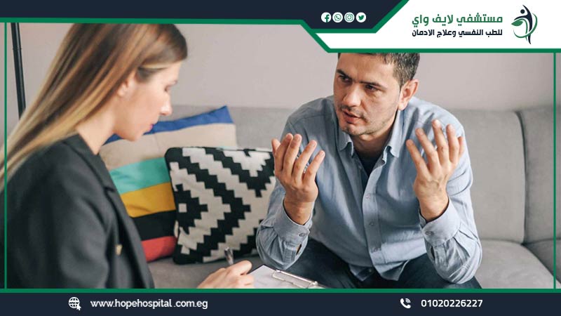 علاج المدمن بالقوه