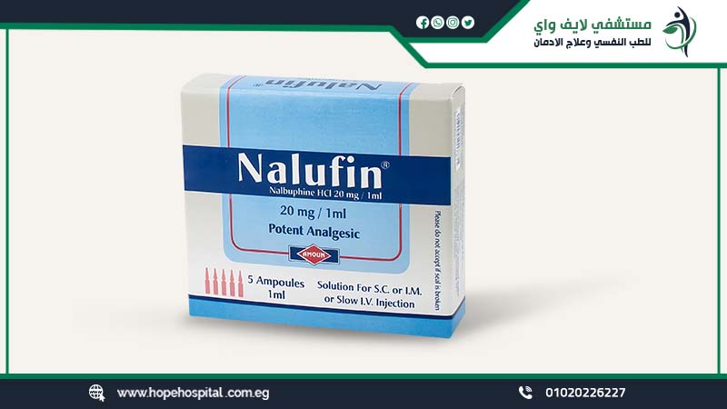 مدة خروج النالوفين من الجسم