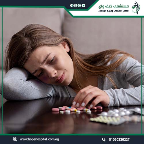 كيف وقعت في ادمان حبوب ليريكا