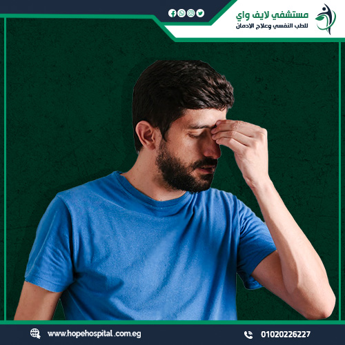 كم مدة الأعراض الانسحابية للابليفاي