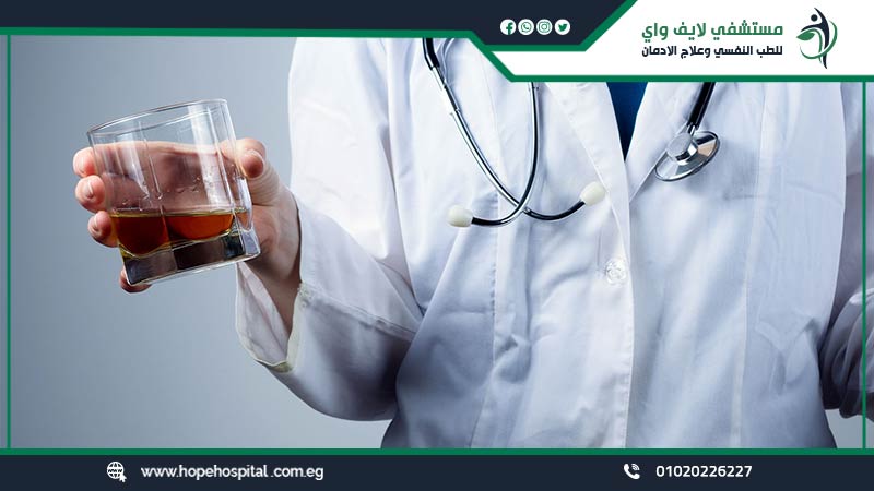 ابطال مفعول الكحول