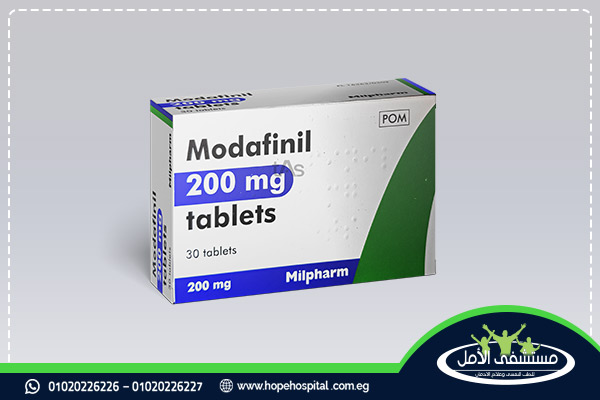 دواء مودافينيل