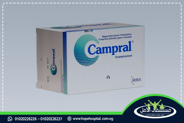 عقار كامبرال