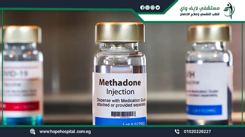 هل الميثادون جدول في مصر