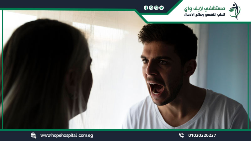 صفات الشخصية السامة