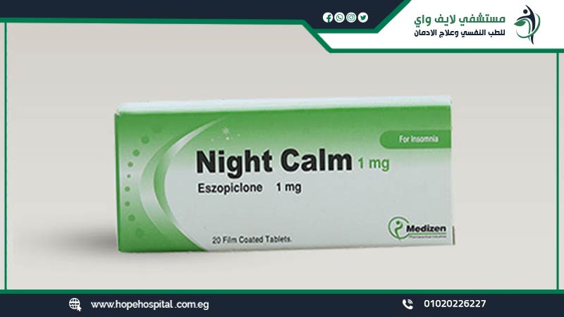 كيفية استخدام Night Calm بشكل فعال