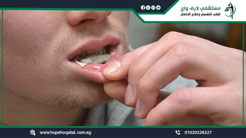 مدة بقاء التمباك في الجسم