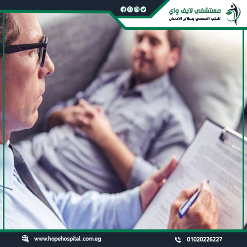 طرق العلاج التي اتبعها معي الطبيب النفسي