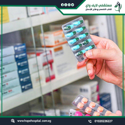 الأدوية التي تساعد في الحد من مدة بقاء الكيميكال في الجسم