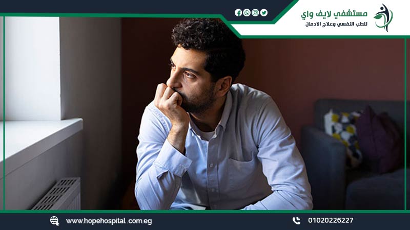 كيفية الخروج من الصدمة النفسية