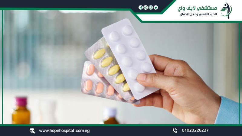 أدوية تساعد على طرد المخدرات من الجسم