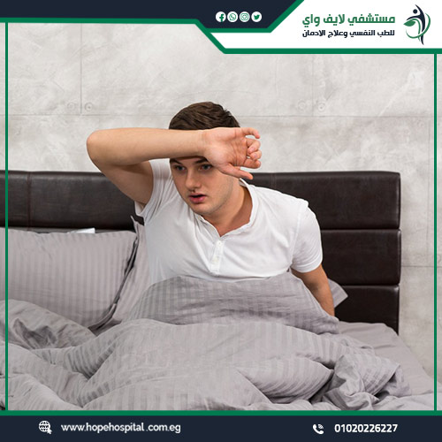 اعراض انسحاب مخدر الكيتامين