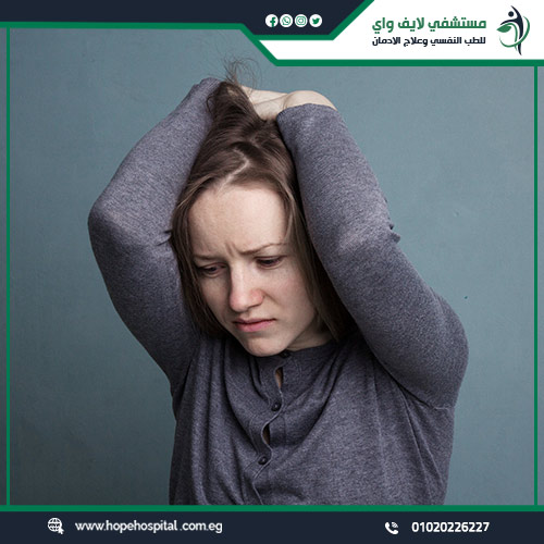 كيف أثر الذهان على حياتي