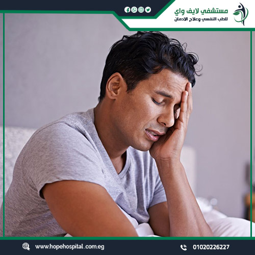 ما هي أضرار الكبتاجون بعد تركها ؟