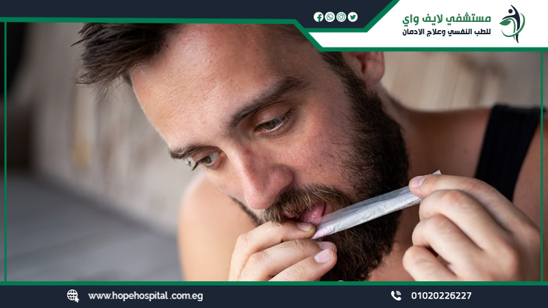 ماذا يكره متعاطي الحشيش