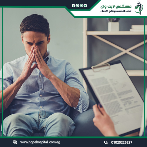 متى يحتاج الانسان الى طبيب نفسي؟