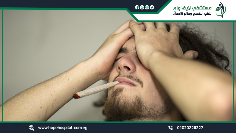 هل الحشيش يرفع الضغط