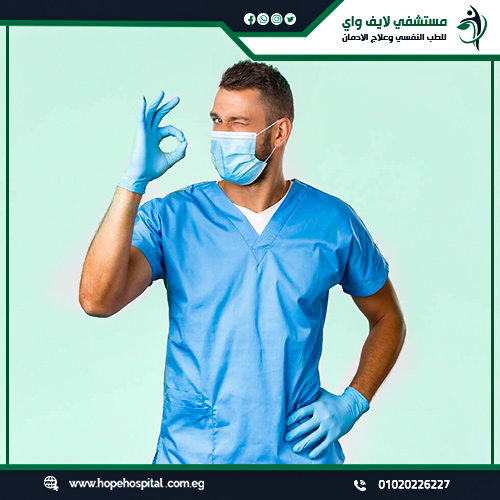 ما هو ابرز ما يميز مركز لايف واي للطب النفسي لعلاج الادمان والطب النفسي؟