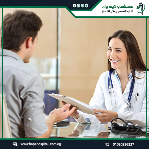 مقارنة بين افضل مراكز علاج الادمان في المعادي