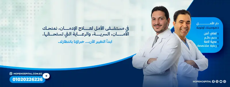 برنامج علاج القلق والاكتئاب في 15 جلسة