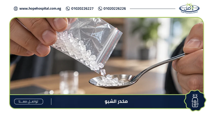 مخدر الشبو